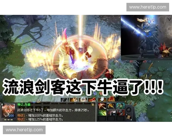小绿重塑战场格局自然之力觉醒引领Dota2全新时代 小绿重塑战场格局自然之力觉醒引领Dota2全新时代