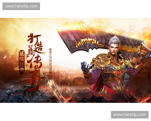 《英雄挂机：探索全新玩法，打造属于你的战斗传奇》